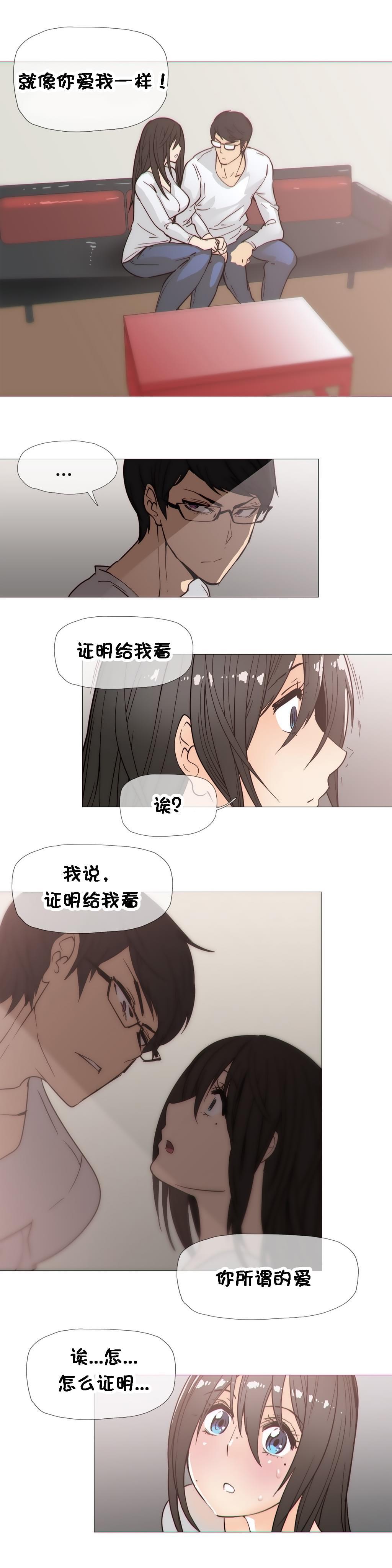 大唐双龙传漫画韩漫全集-第26话无删减无遮挡章节图片 