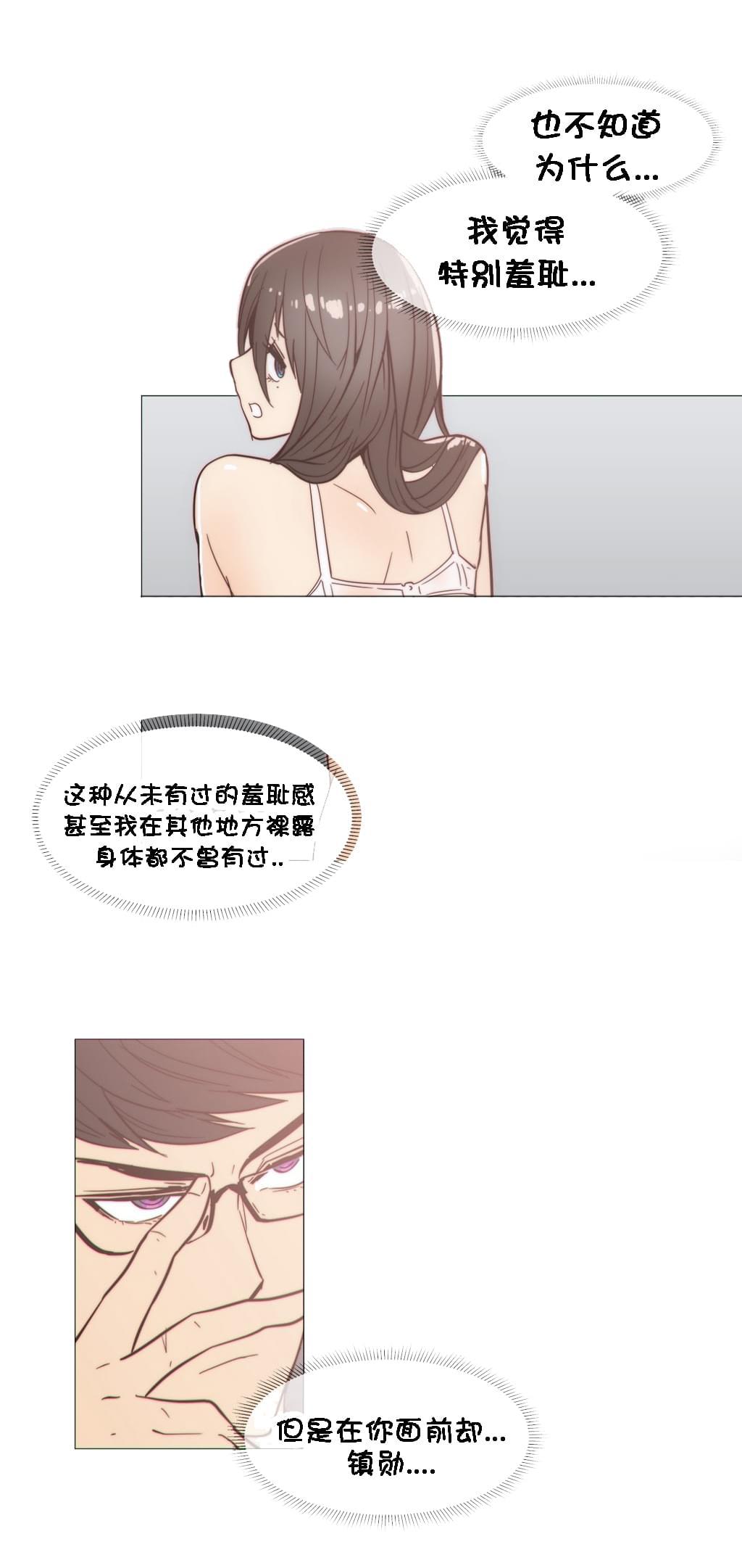 大唐双龙传漫画韩漫全集-第26话无删减无遮挡章节图片 