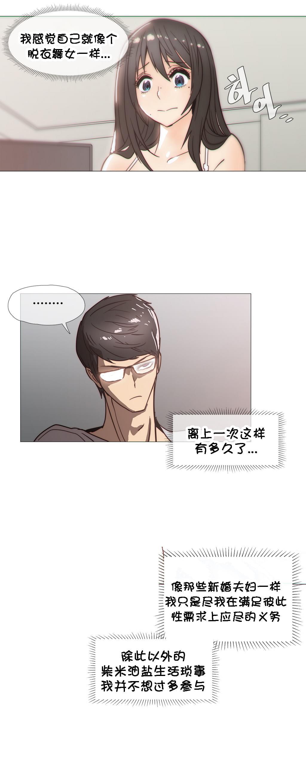 大唐双龙传漫画韩漫全集-第26话无删减无遮挡章节图片 