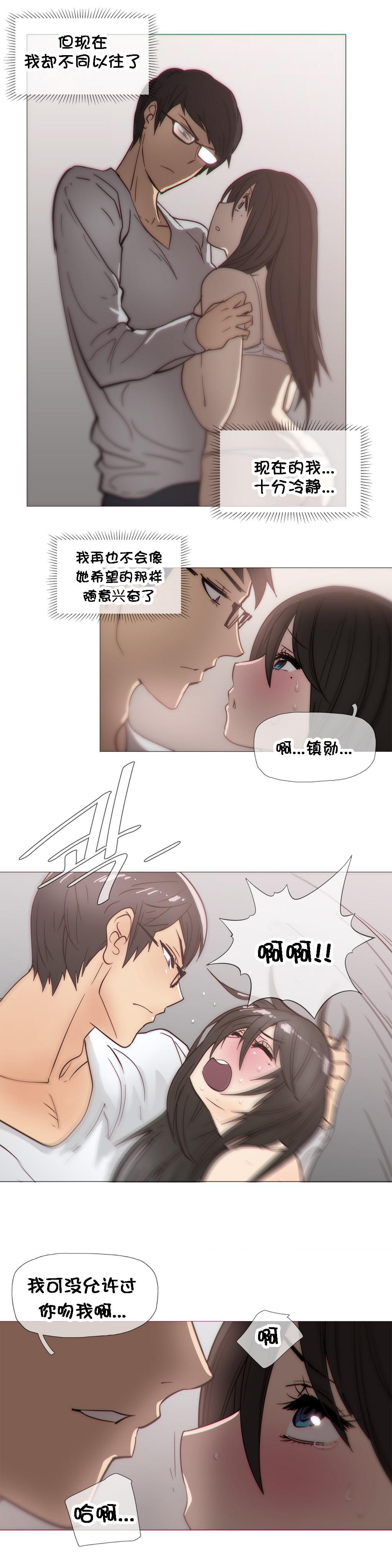 大唐双龙传漫画韩漫全集-第26话无删减无遮挡章节图片 