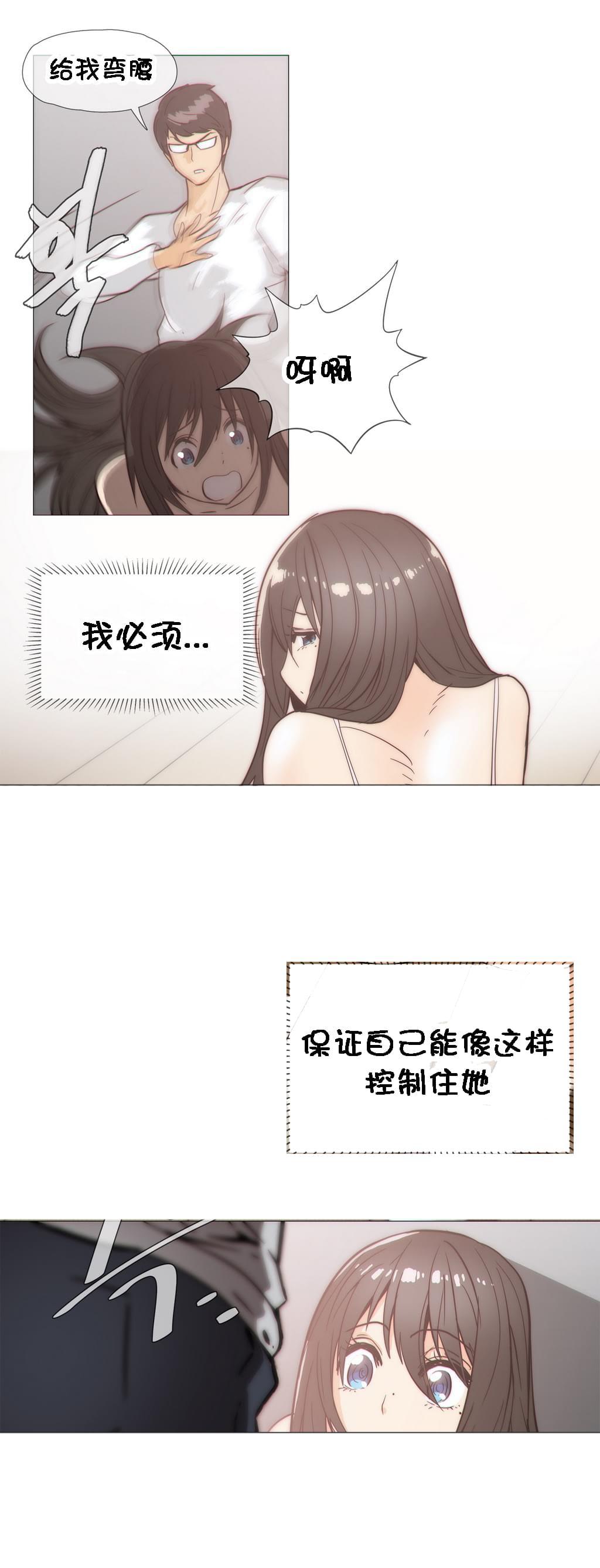 大唐双龙传漫画韩漫全集-第26话无删减无遮挡章节图片 
