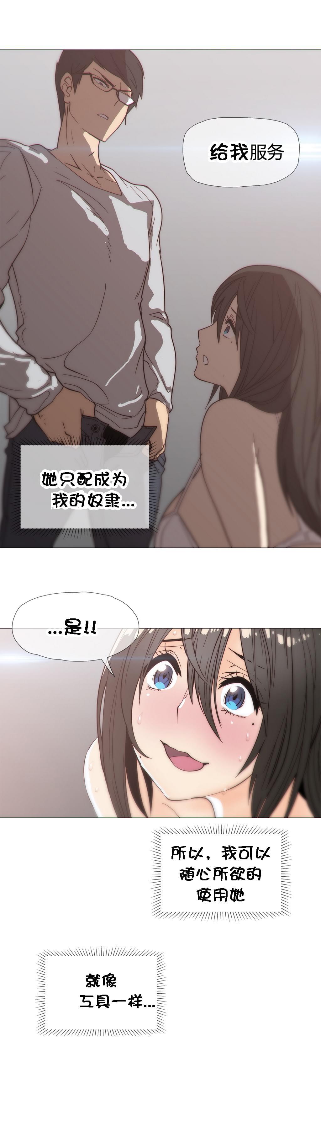 大唐双龙传漫画韩漫全集-第26话无删减无遮挡章节图片 