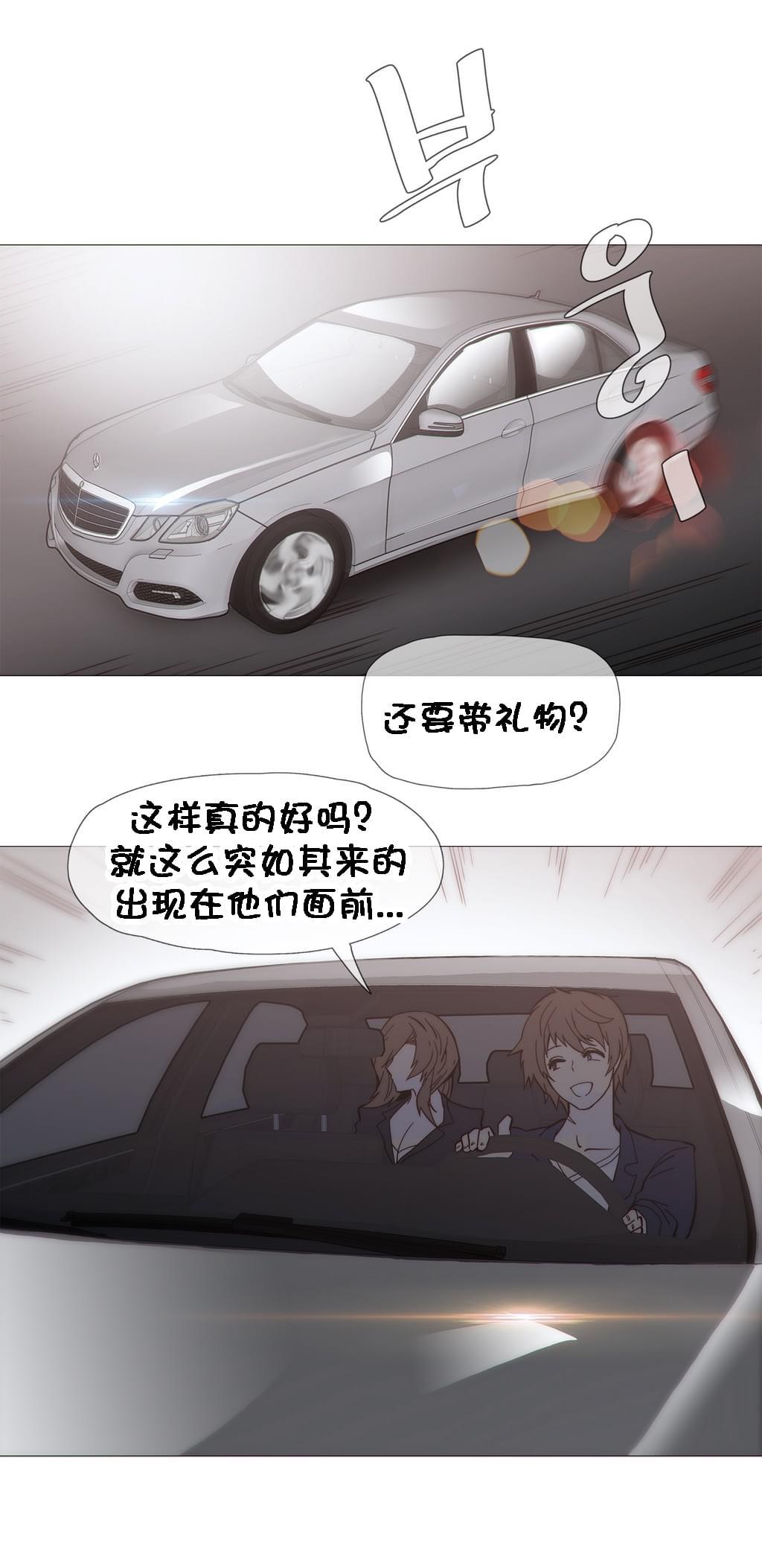 大唐双龙传漫画韩漫全集-第26话无删减无遮挡章节图片 