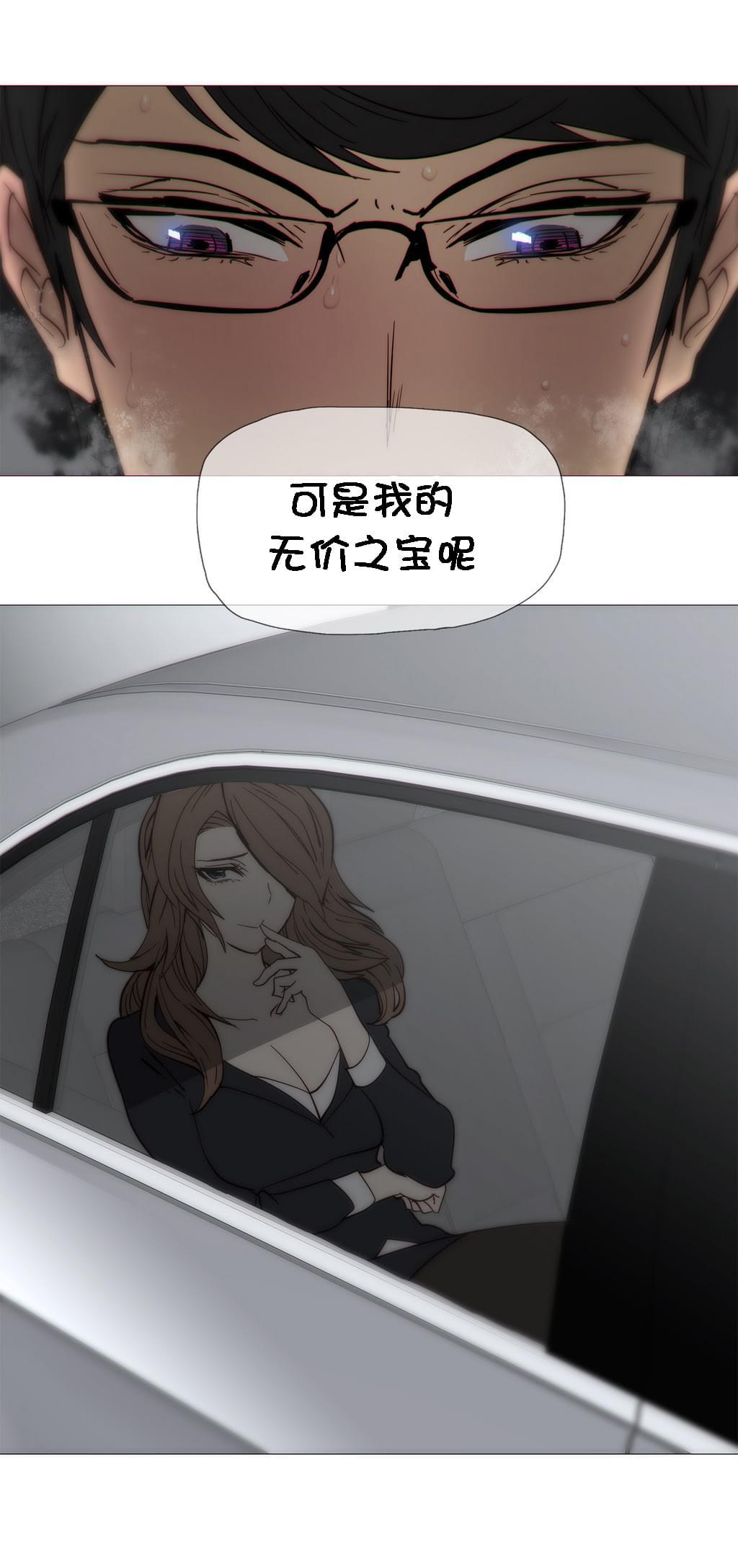 大唐双龙传漫画韩漫全集-第26话无删减无遮挡章节图片 