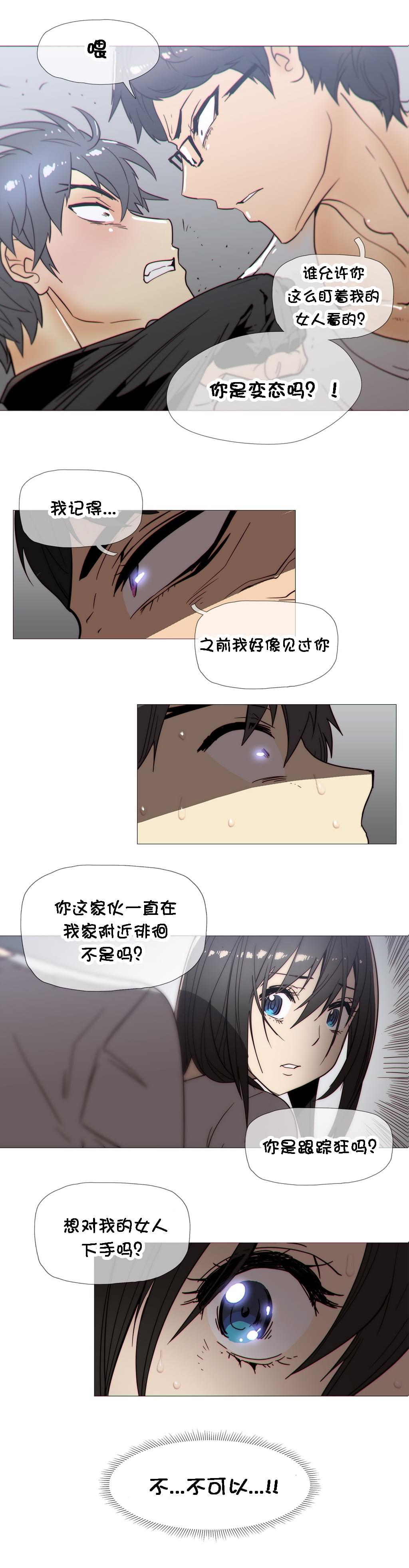 大唐双龙传漫画韩漫全集-第26话无删减无遮挡章节图片 
