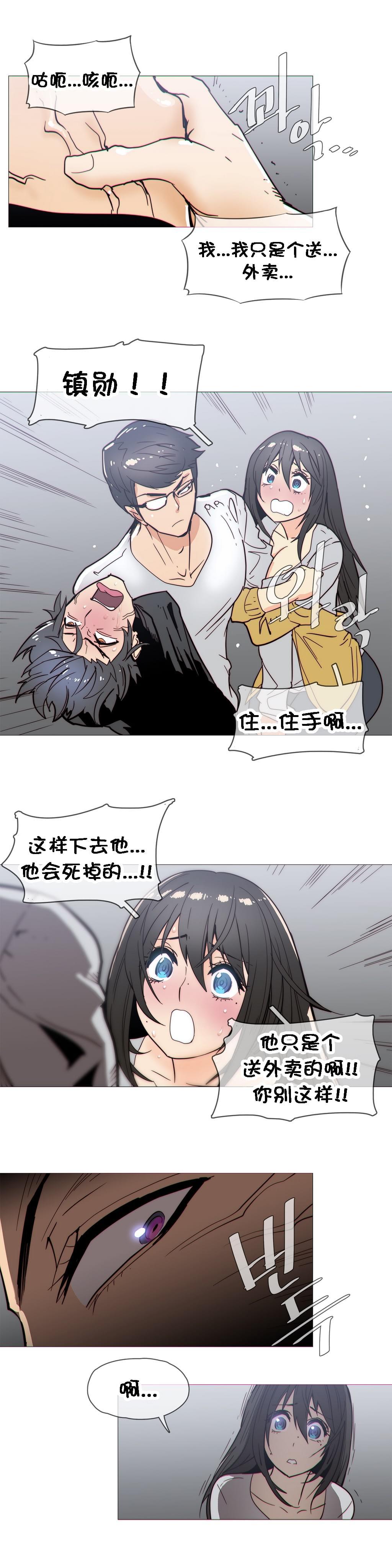 大唐双龙传漫画韩漫全集-第26话无删减无遮挡章节图片 