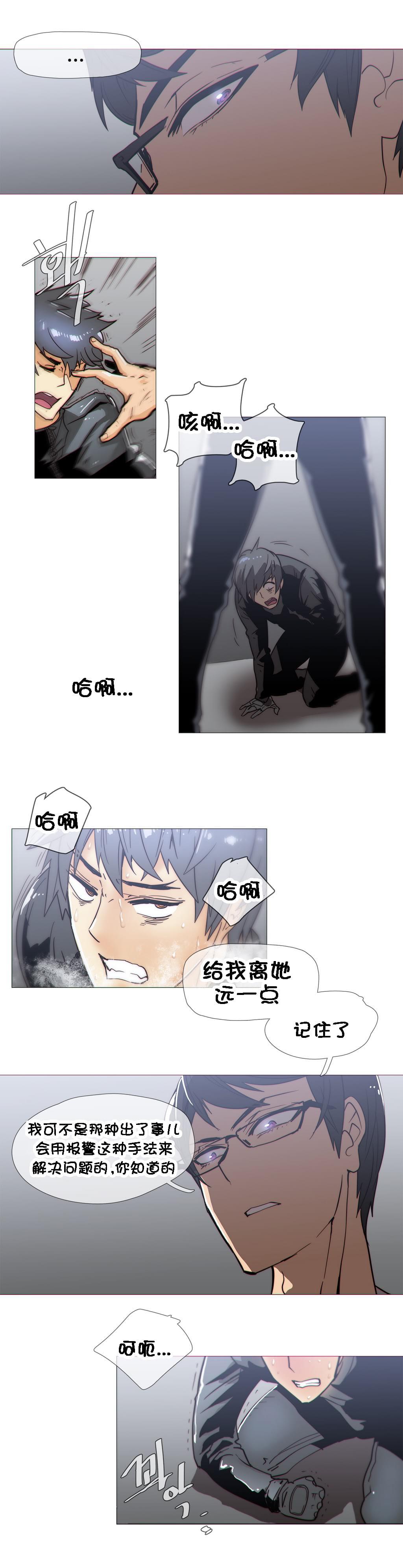 大唐双龙传漫画韩漫全集-第26话无删减无遮挡章节图片 