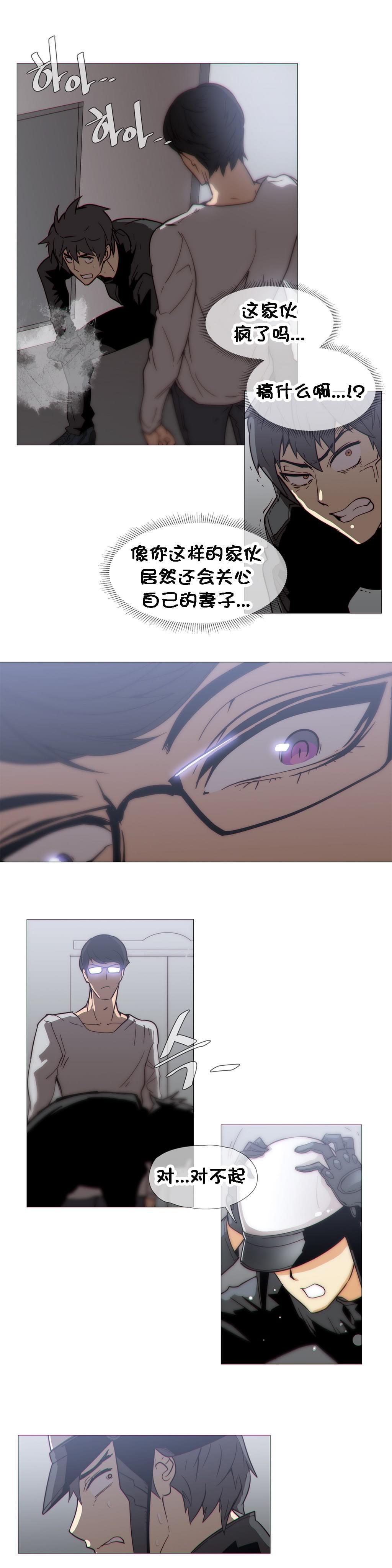大唐双龙传漫画韩漫全集-第26话无删减无遮挡章节图片 