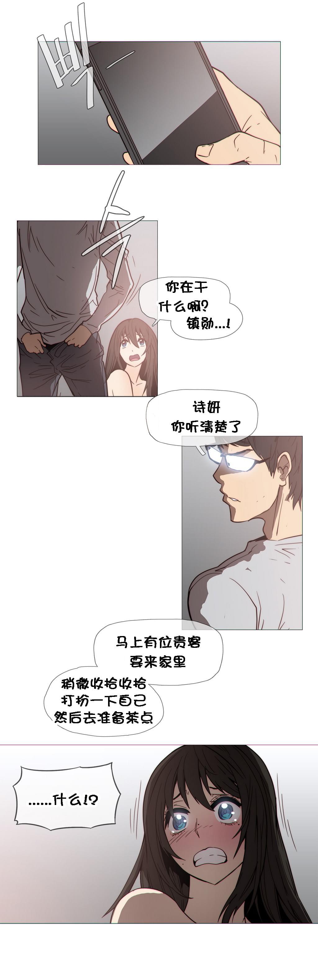 大唐双龙传漫画韩漫全集-第27话无删减无遮挡章节图片 