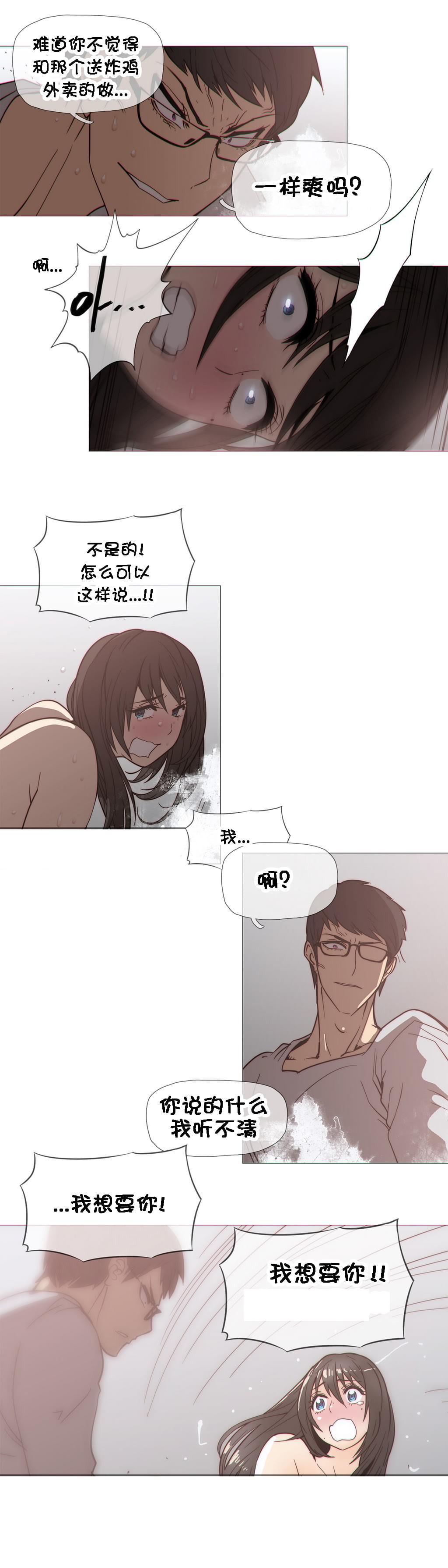 大唐双龙传漫画韩漫全集-第27话无删减无遮挡章节图片 