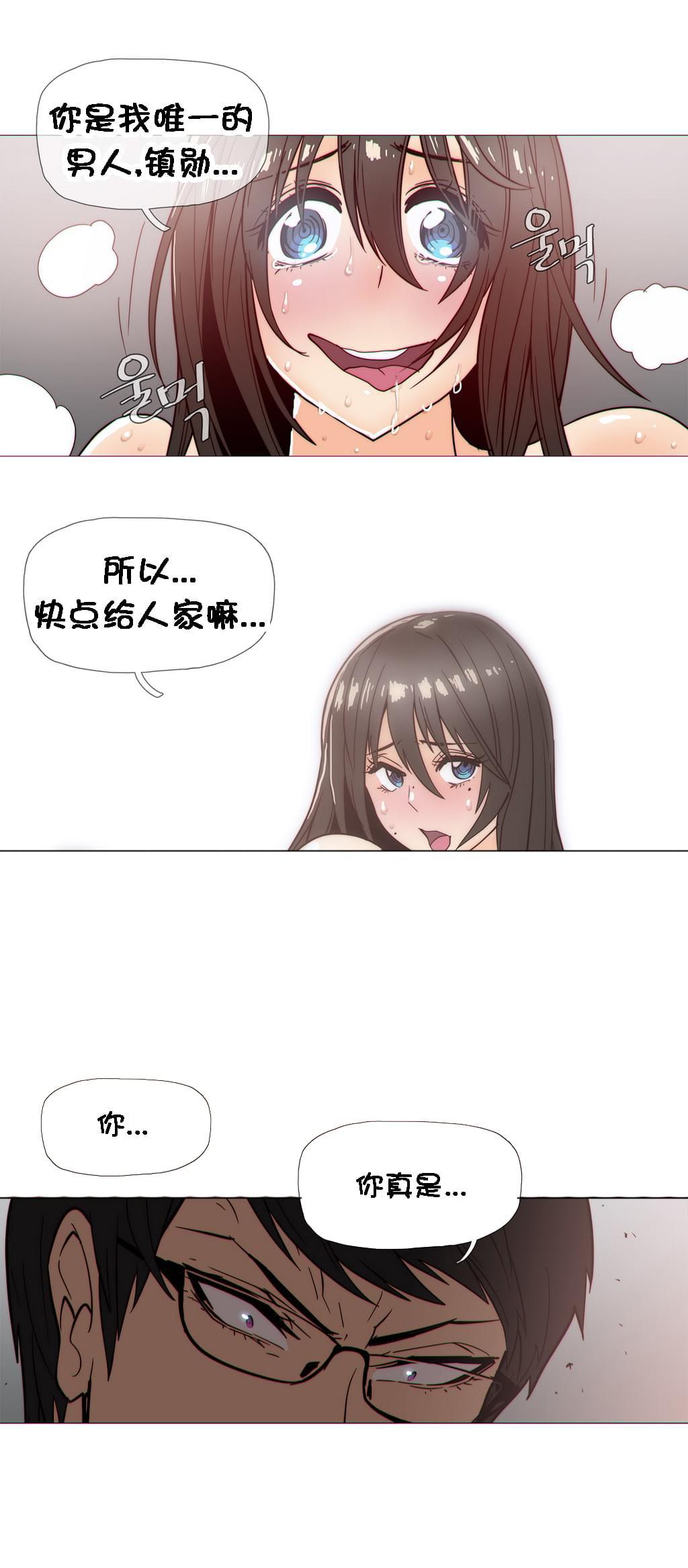 大唐双龙传漫画韩漫全集-第27话无删减无遮挡章节图片 