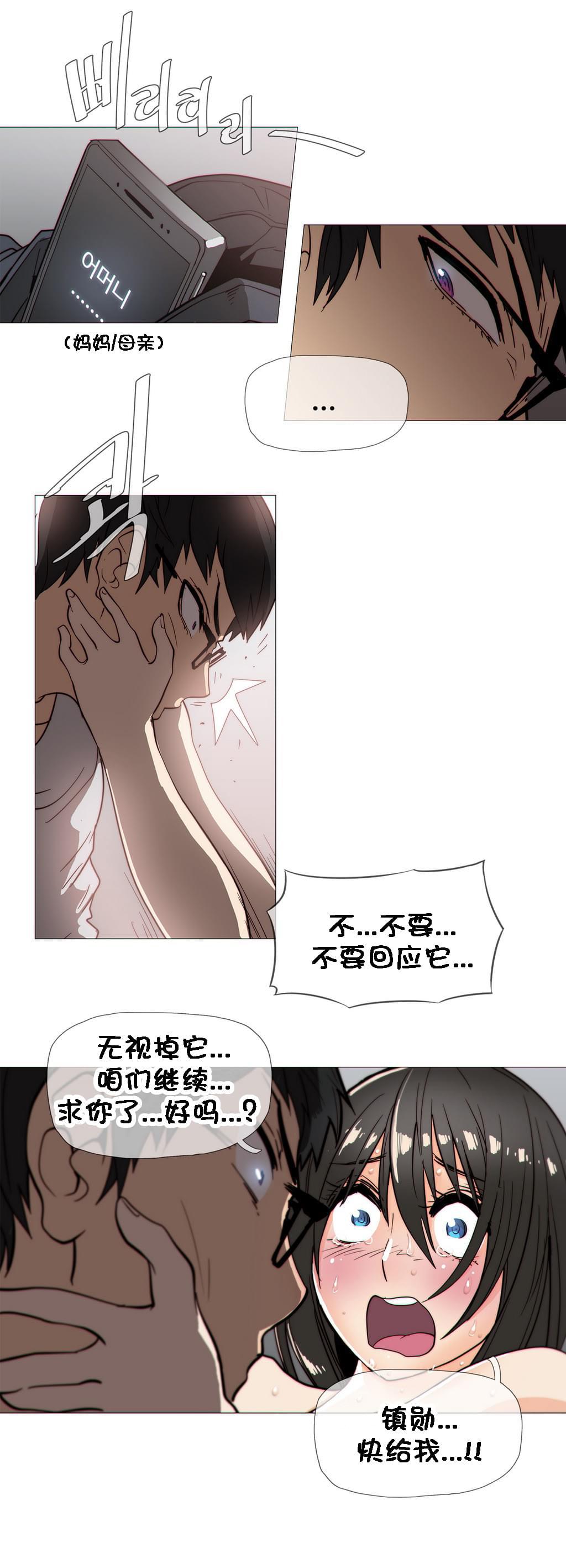 大唐双龙传漫画韩漫全集-第27话无删减无遮挡章节图片 