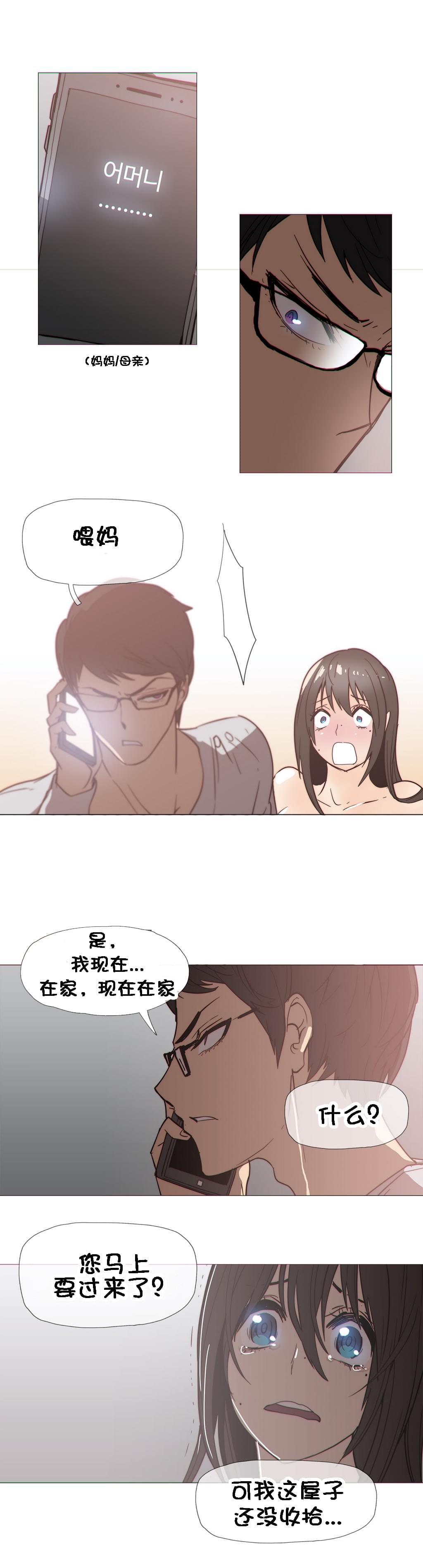 大唐双龙传漫画韩漫全集-第27话无删减无遮挡章节图片 