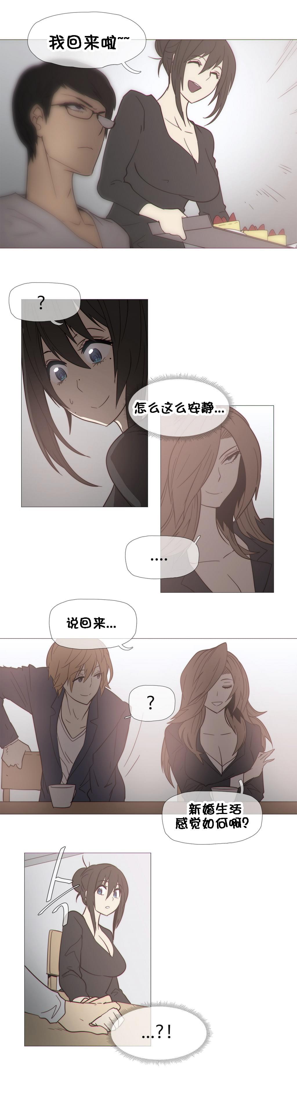 大唐双龙传漫画韩漫全集-第28话无删减无遮挡章节图片 