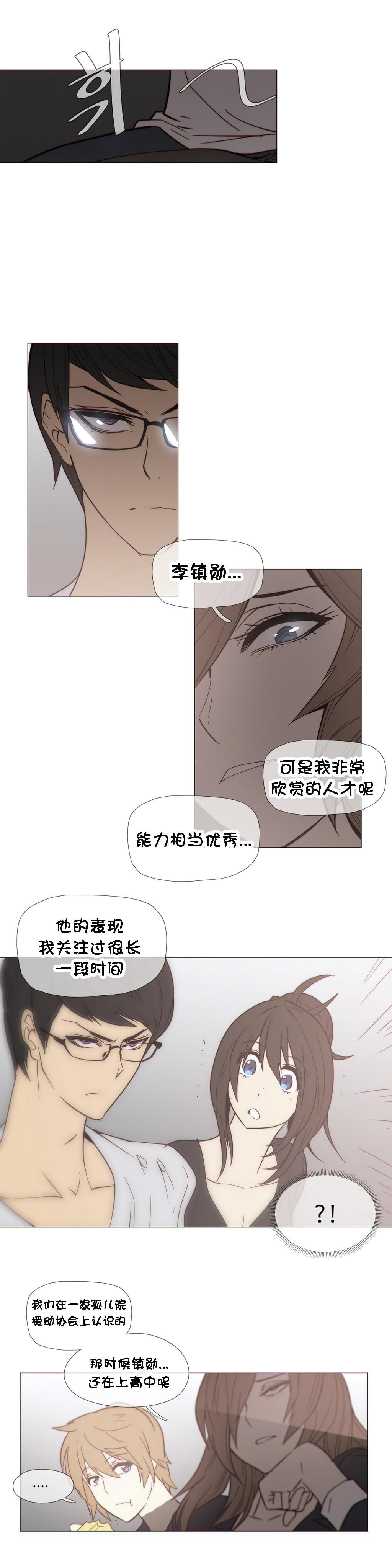 大唐双龙传漫画韩漫全集-第28话无删减无遮挡章节图片 