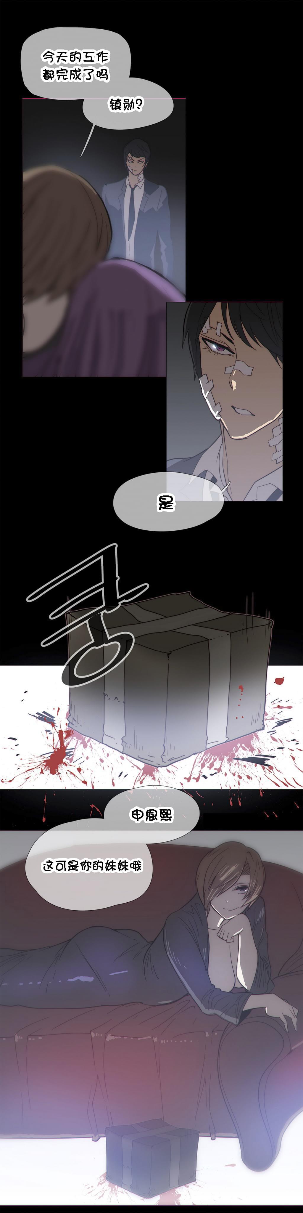 大唐双龙传漫画韩漫全集-第28话无删减无遮挡章节图片 