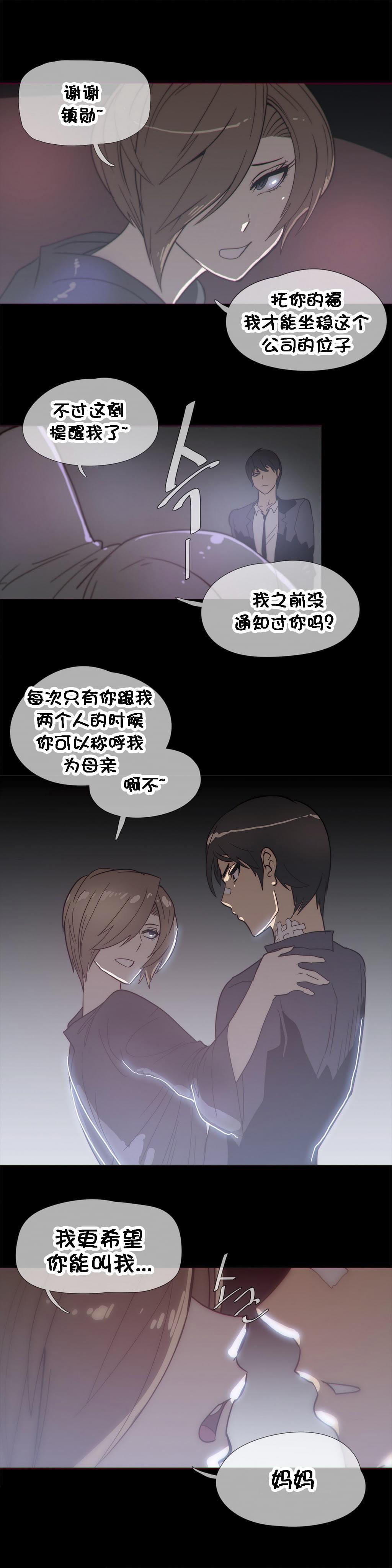 大唐双龙传漫画韩漫全集-第28话无删减无遮挡章节图片 