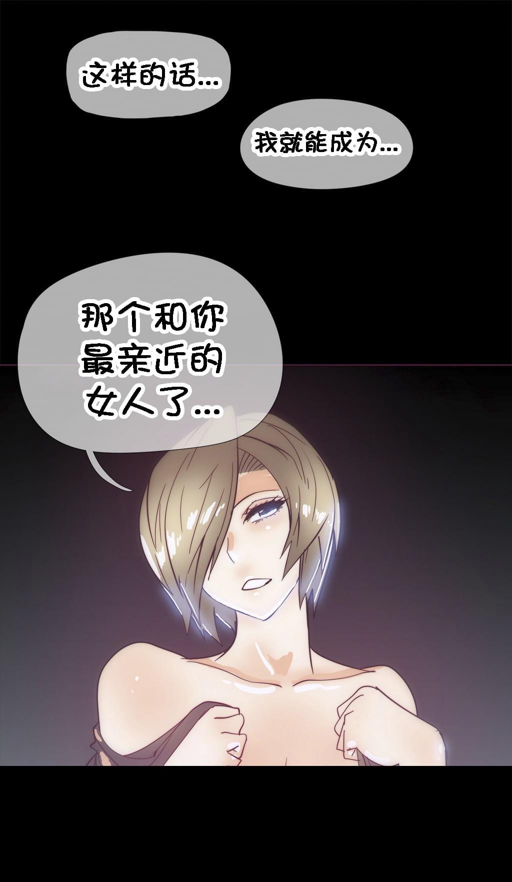 大唐双龙传漫画韩漫全集-第28话无删减无遮挡章节图片 