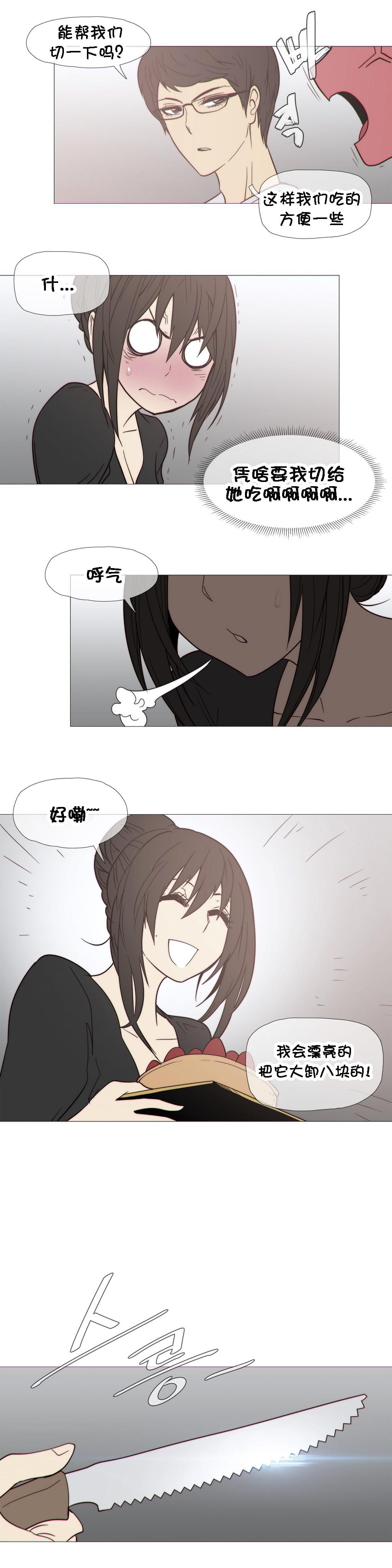 大唐双龙传漫画韩漫全集-第28话无删减无遮挡章节图片 