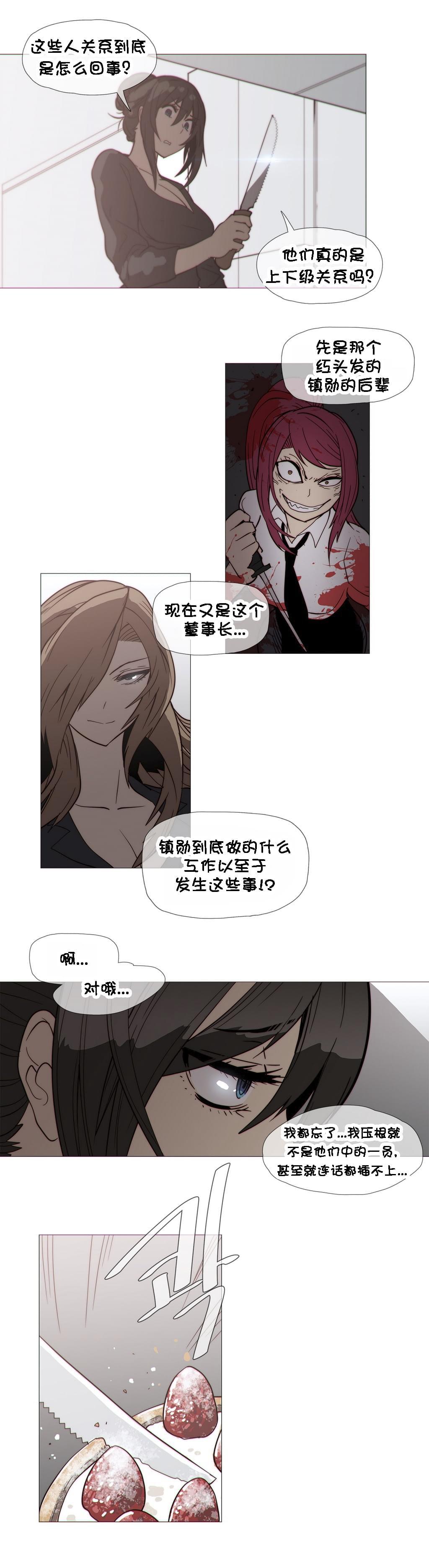 大唐双龙传漫画韩漫全集-第28话无删减无遮挡章节图片 