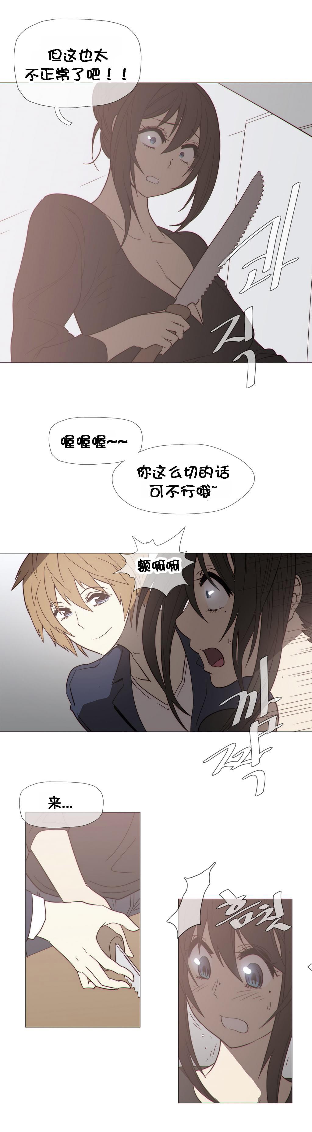 大唐双龙传漫画韩漫全集-第28话无删减无遮挡章节图片 