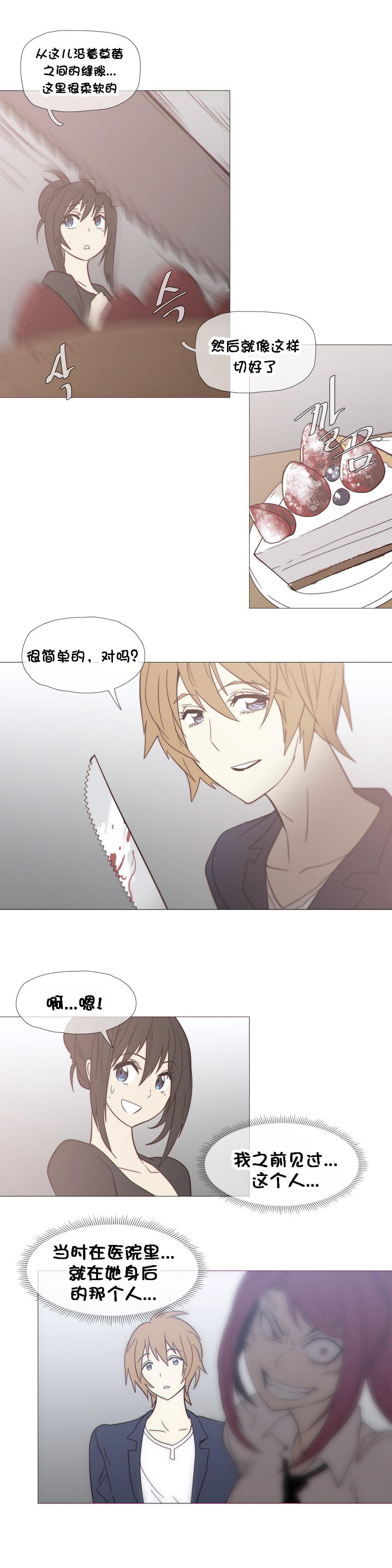 大唐双龙传漫画韩漫全集-第28话无删减无遮挡章节图片 