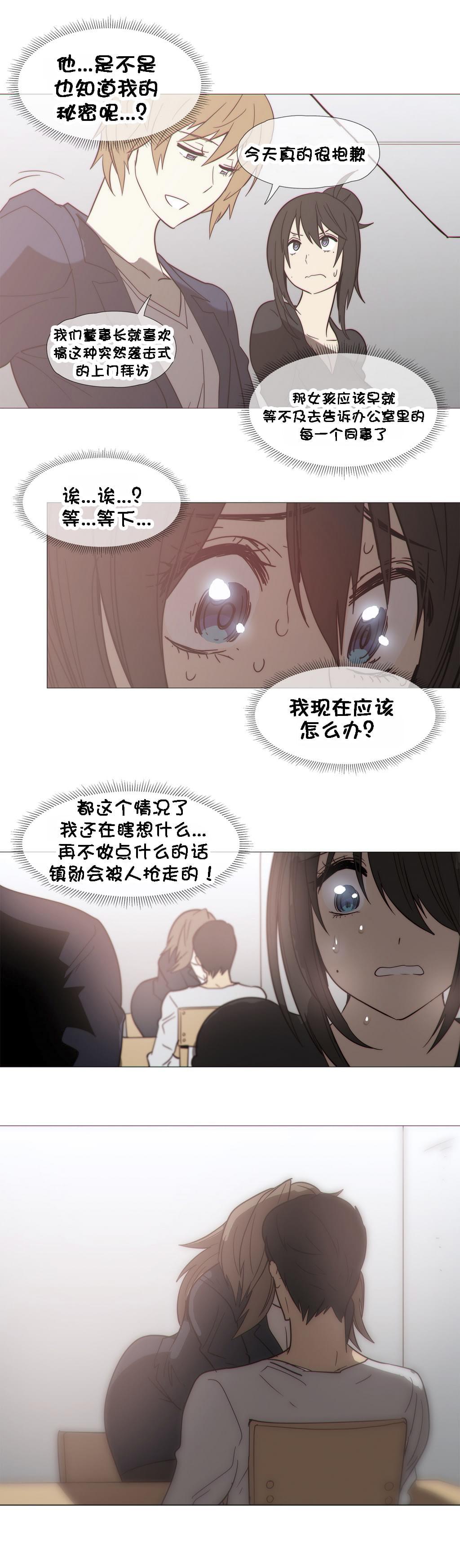 大唐双龙传漫画韩漫全集-第28话无删减无遮挡章节图片 