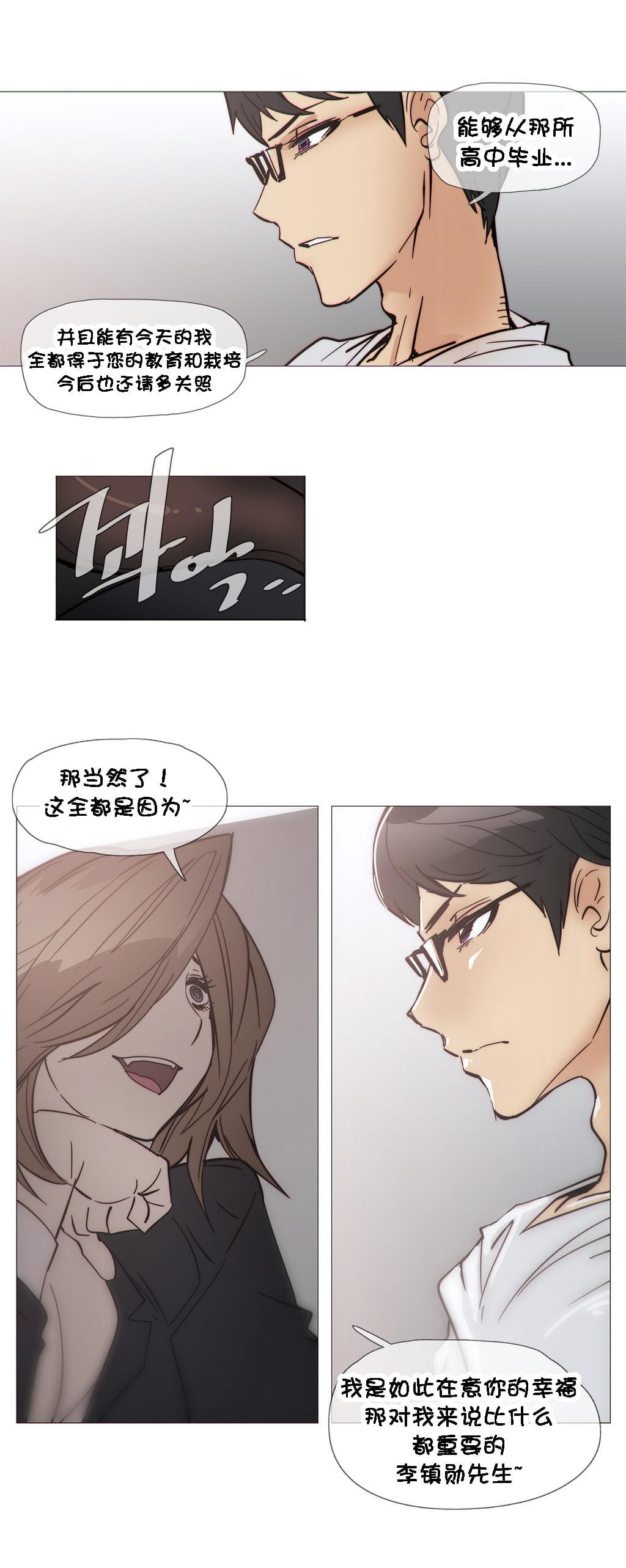 大唐双龙传漫画韩漫全集-第29话无删减无遮挡章节图片 