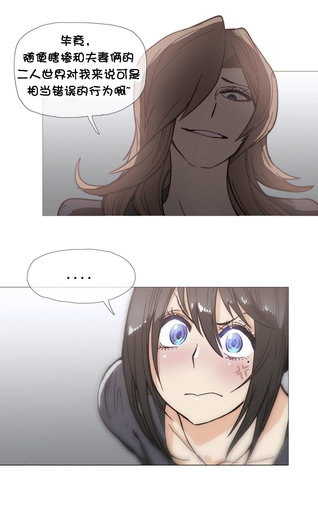 大唐双龙传漫画韩漫全集-第29话无删减无遮挡章节图片 