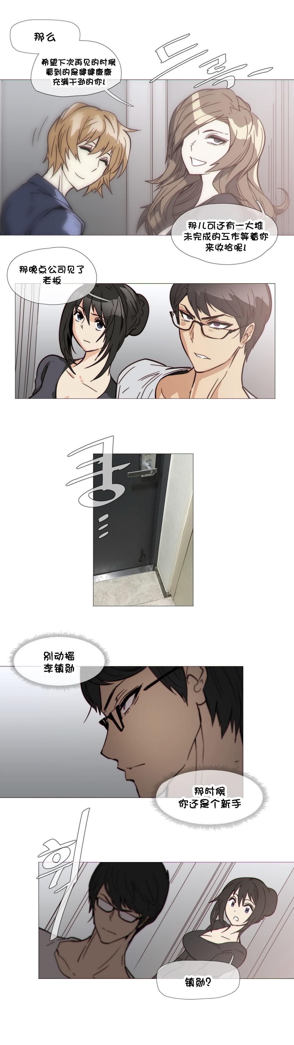 大唐双龙传漫画韩漫全集-第29话无删减无遮挡章节图片 
