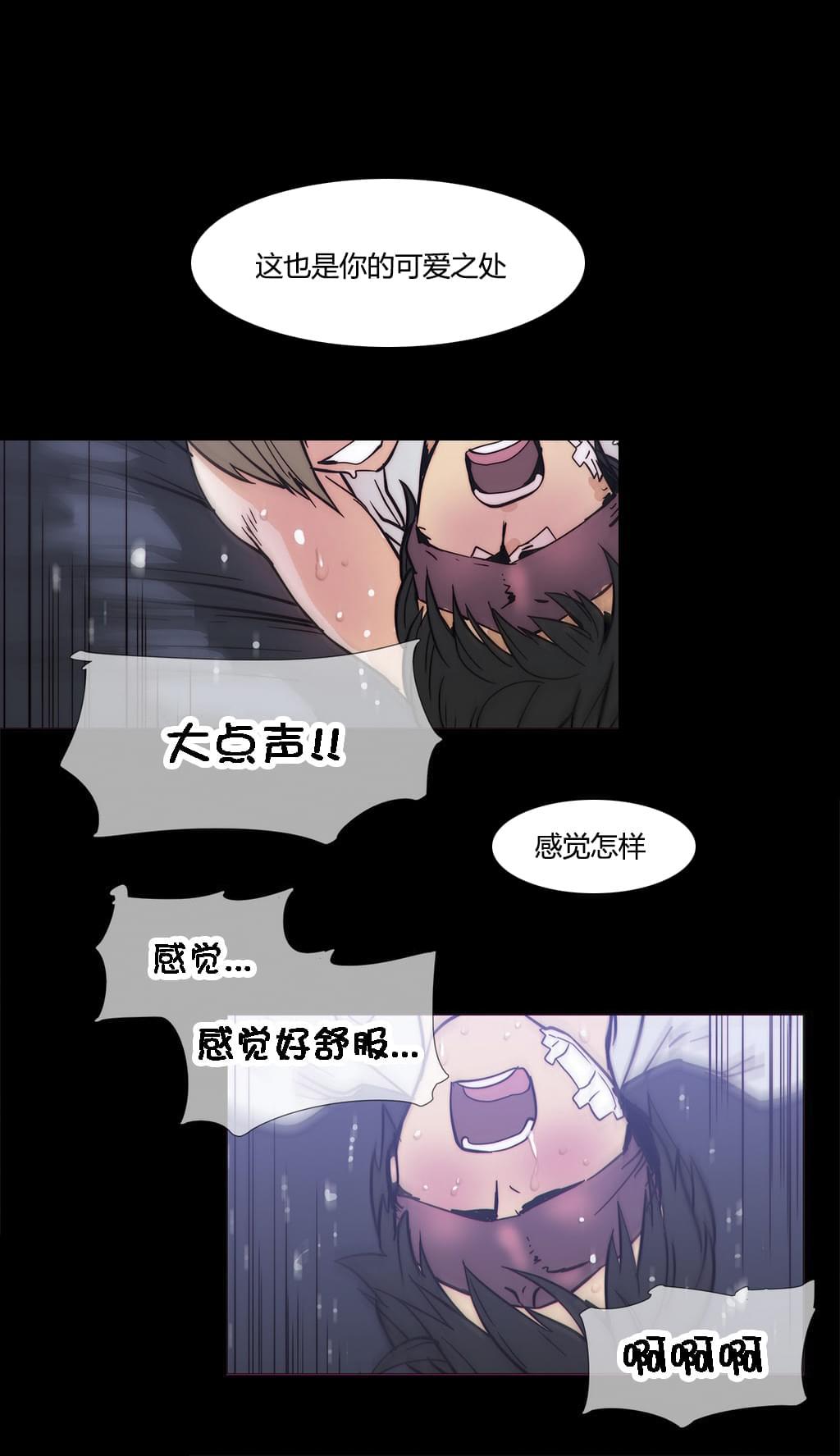 大唐双龙传漫画韩漫全集-第29话无删减无遮挡章节图片 