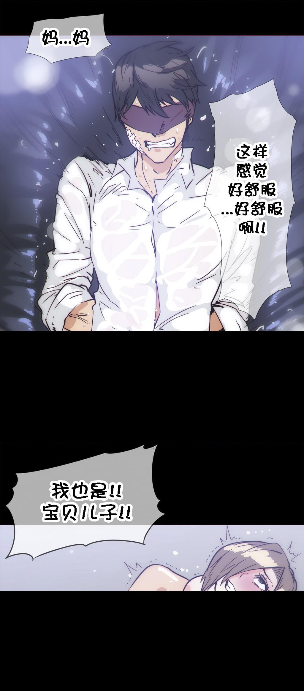 大唐双龙传漫画韩漫全集-第29话无删减无遮挡章节图片 