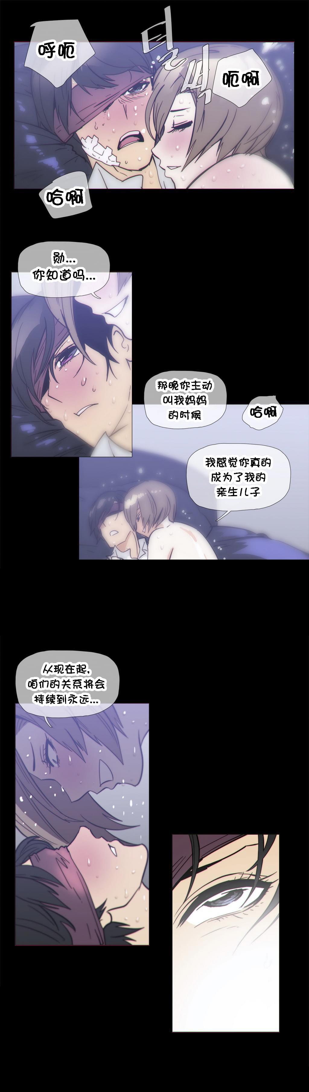 大唐双龙传漫画韩漫全集-第29话无删减无遮挡章节图片 