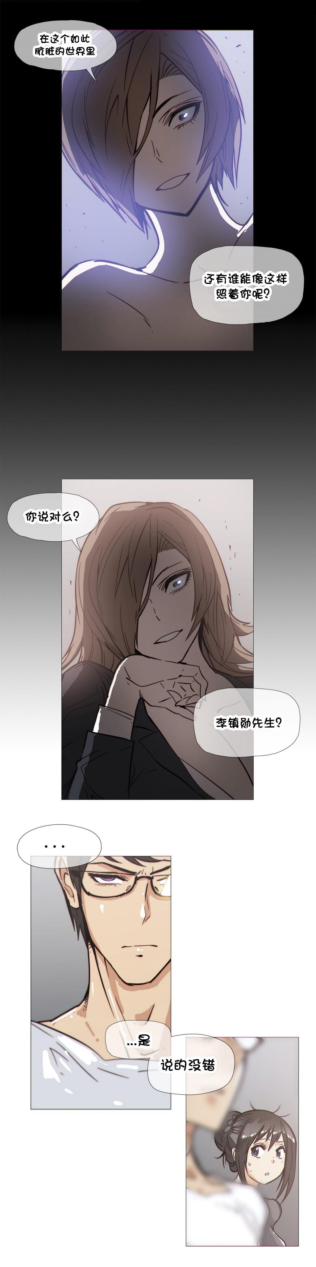 大唐双龙传漫画韩漫全集-第29话无删减无遮挡章节图片 
