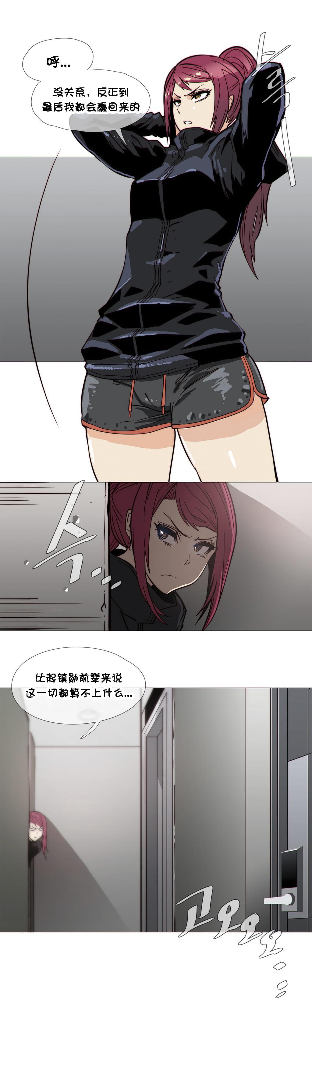 大唐双龙传漫画韩漫全集-第30话无删减无遮挡章节图片 