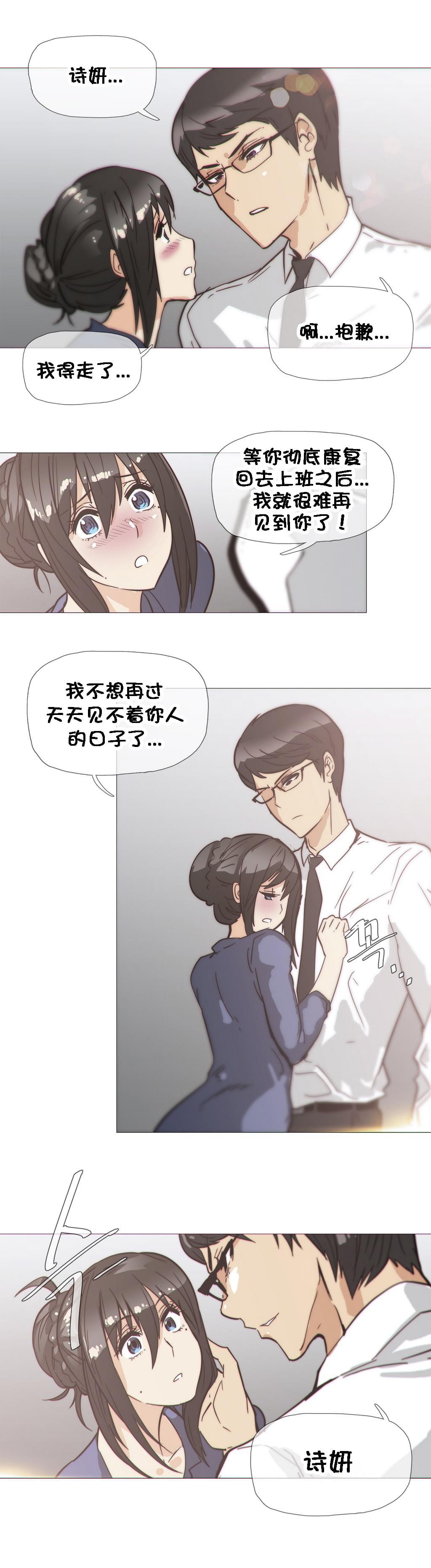 大唐双龙传漫画韩漫全集-第30话无删减无遮挡章节图片 