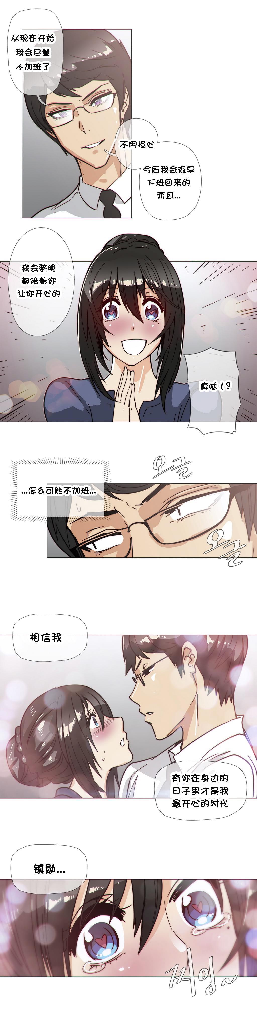 大唐双龙传漫画韩漫全集-第30话无删减无遮挡章节图片 