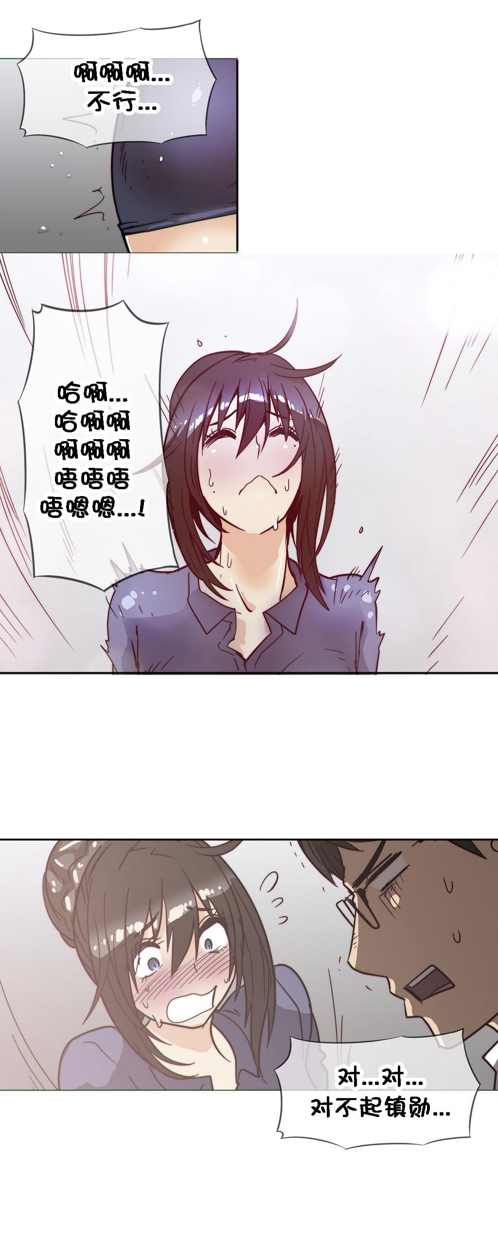大唐双龙传漫画韩漫全集-第30话无删减无遮挡章节图片 
