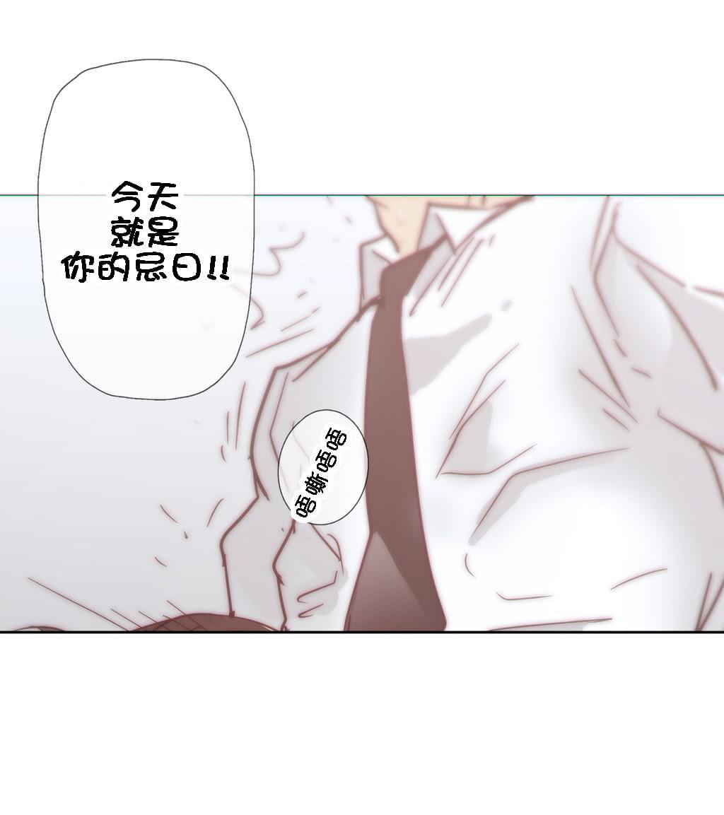 大唐双龙传漫画韩漫全集-第30话无删减无遮挡章节图片 