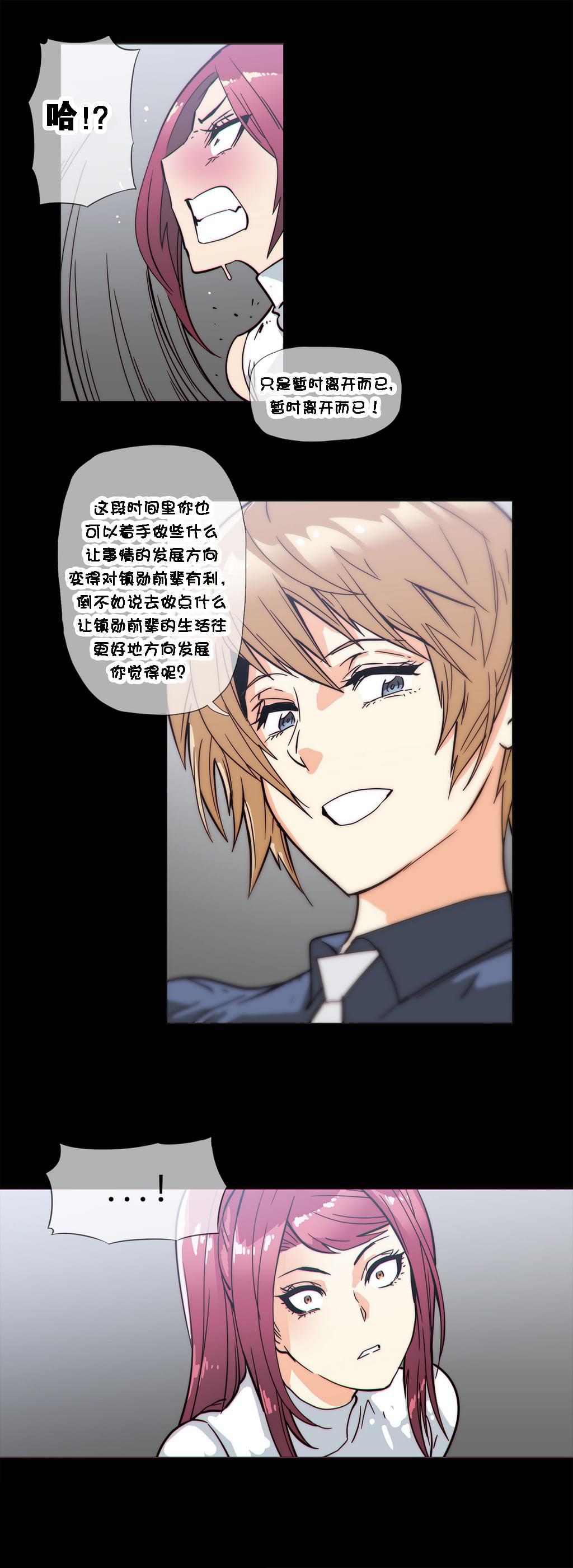 大唐双龙传漫画韩漫全集-第30话无删减无遮挡章节图片 