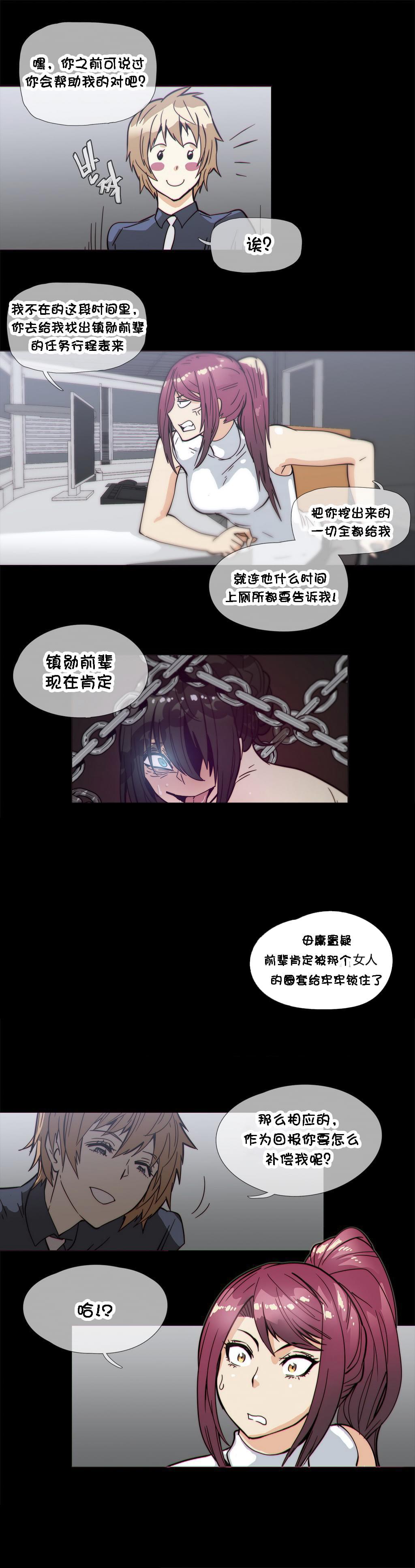 大唐双龙传漫画韩漫全集-第30话无删减无遮挡章节图片 