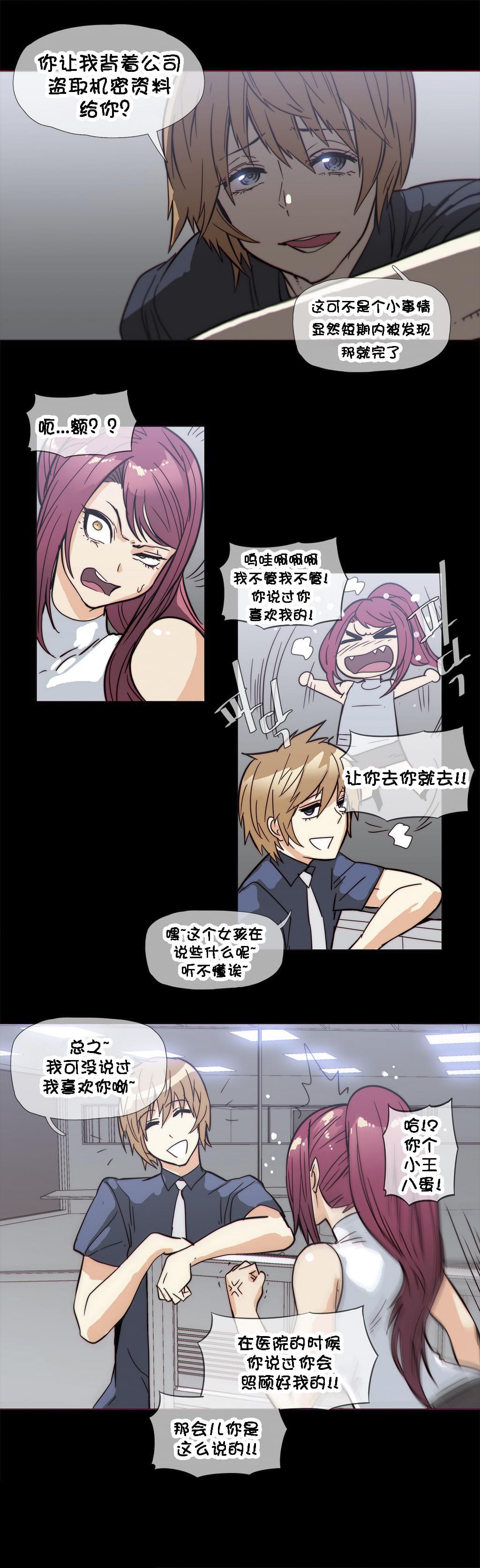 大唐双龙传漫画韩漫全集-第30话无删减无遮挡章节图片 