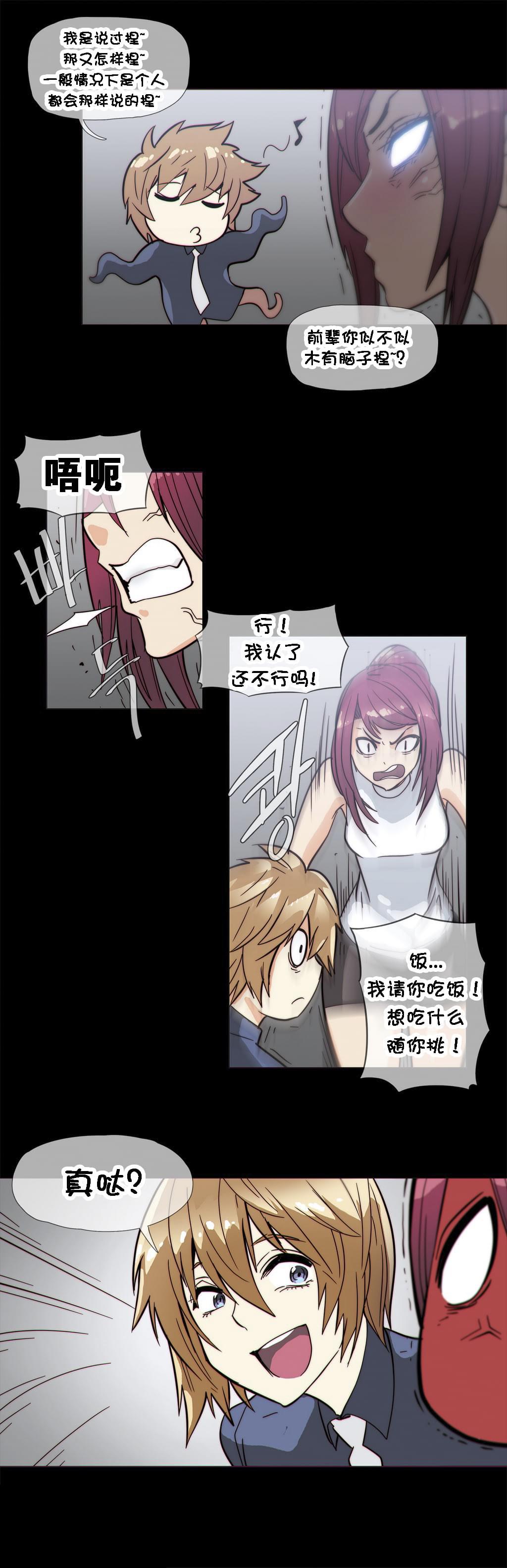 大唐双龙传漫画韩漫全集-第30话无删减无遮挡章节图片 