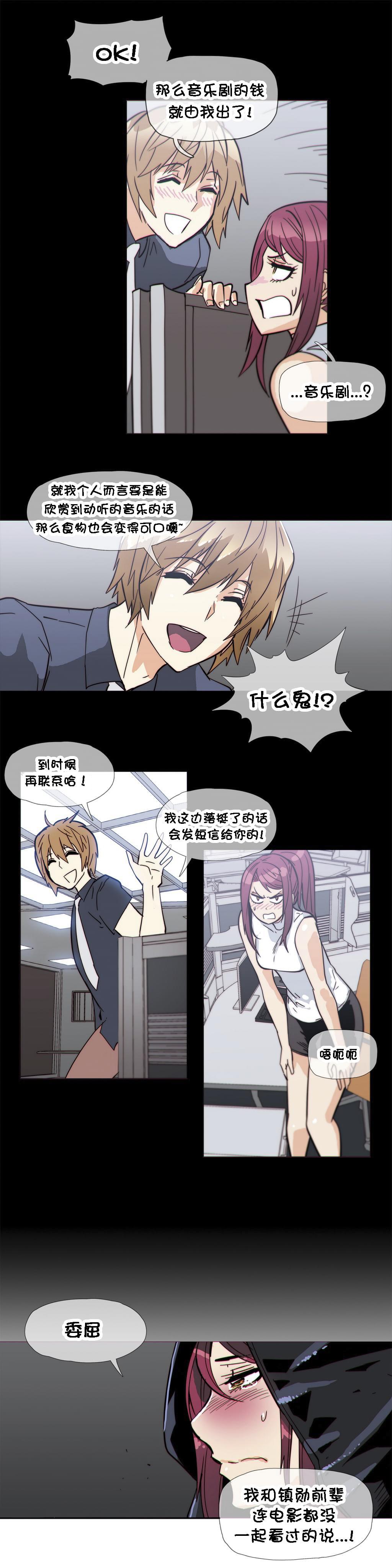 大唐双龙传漫画韩漫全集-第30话无删减无遮挡章节图片 