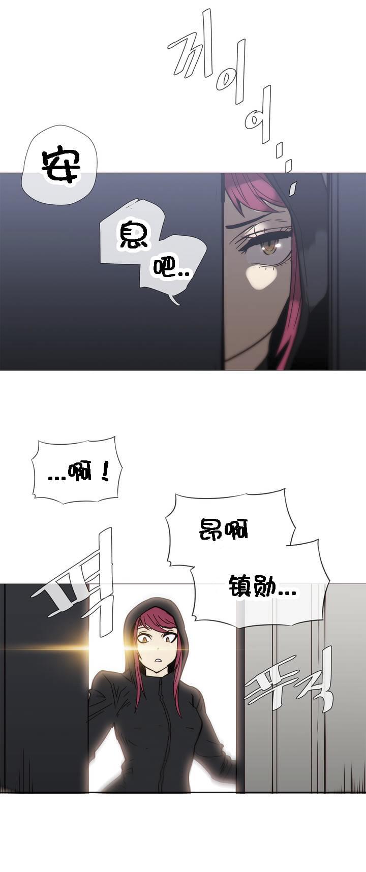 大唐双龙传漫画韩漫全集-第31话无删减无遮挡章节图片 