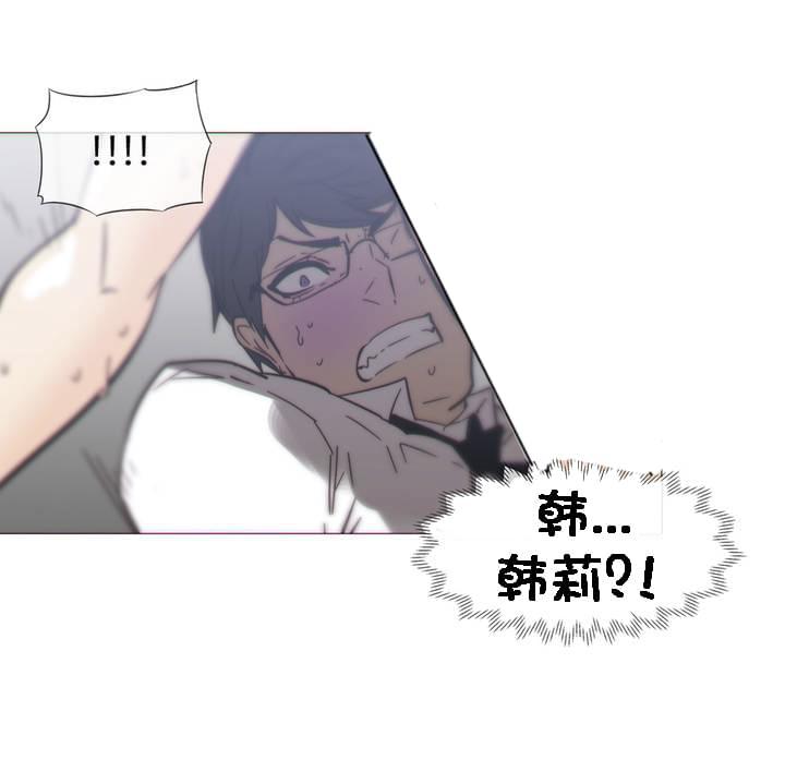 大唐双龙传漫画韩漫全集-第31话无删减无遮挡章节图片 
