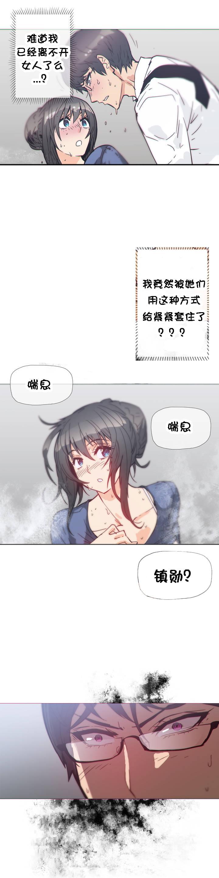 大唐双龙传漫画韩漫全集-第31话无删减无遮挡章节图片 