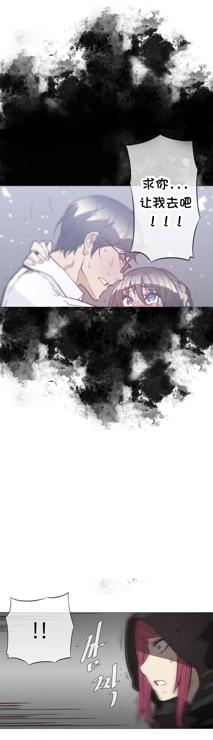 大唐双龙传漫画韩漫全集-第31话无删减无遮挡章节图片 