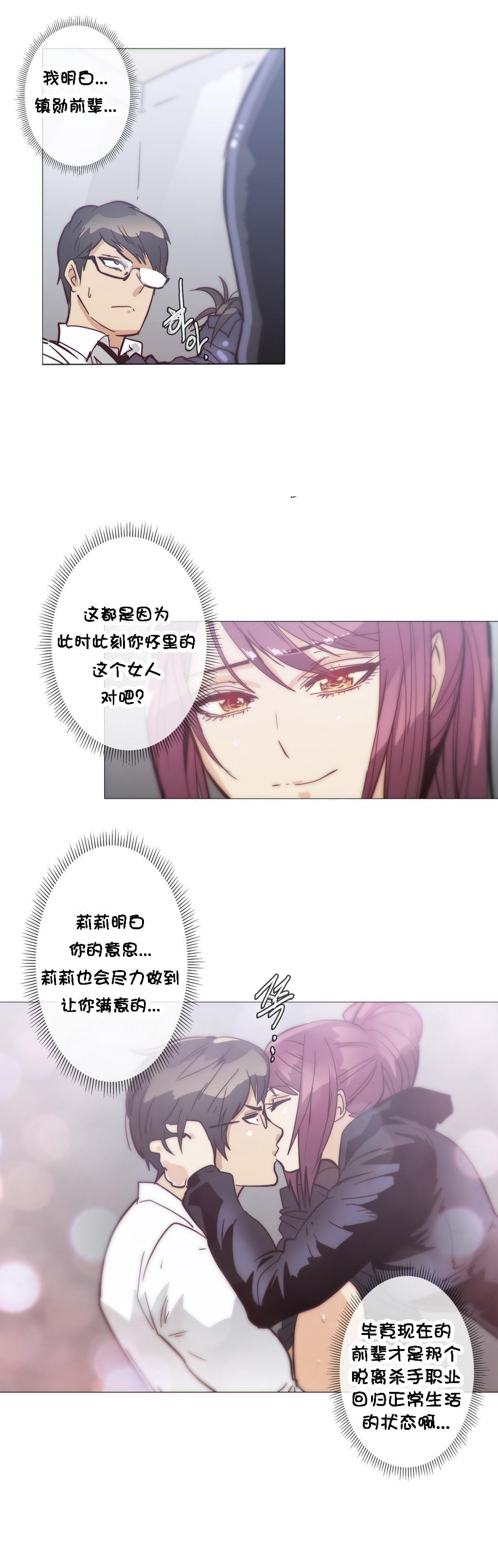 大唐双龙传漫画韩漫全集-第32话无删减无遮挡章节图片 
