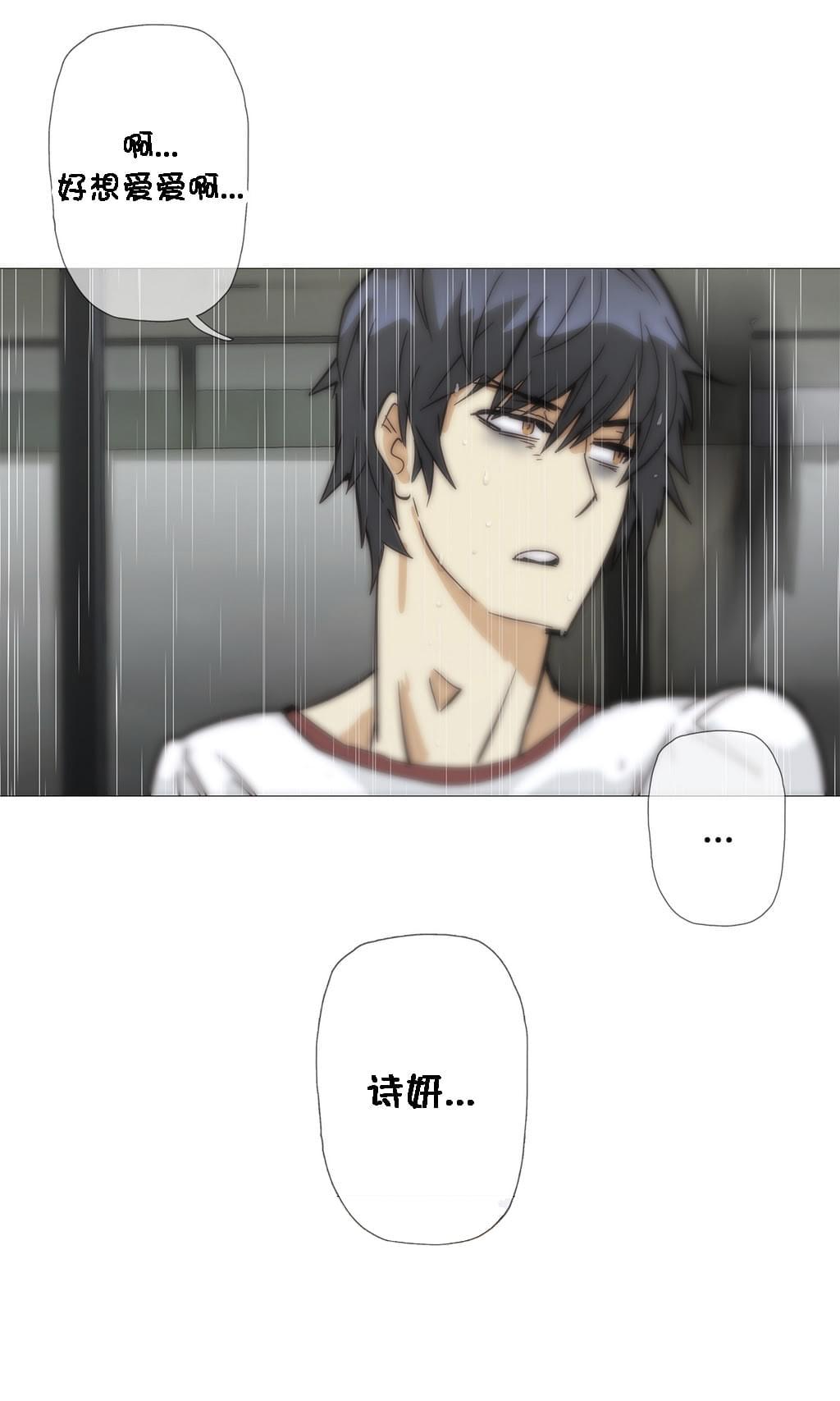 大唐双龙传漫画韩漫全集-第32话无删减无遮挡章节图片 